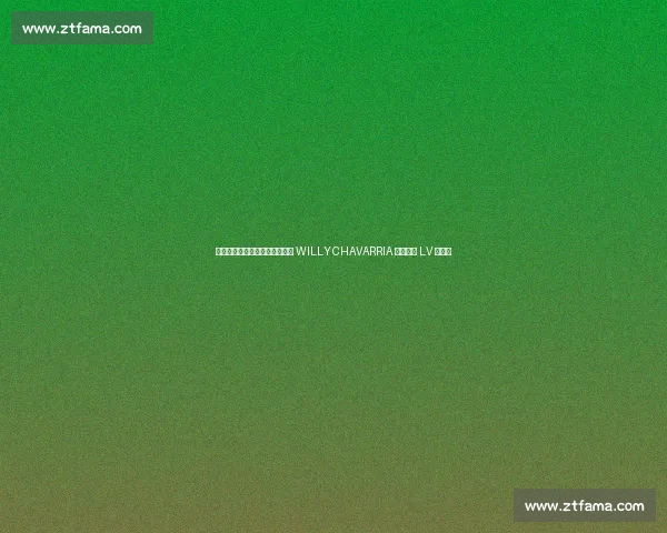 哈登跨界巴黎时装周引争议:为 WILLY CHAVARRIA 走秀自嘲 LV 供货商