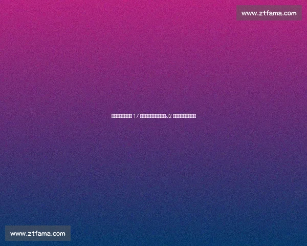 大空翼附体！日本 17 岁新星暴力远射惊世，J2 赛场复刻漫画名场面