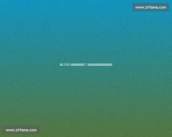 国米 2500 万欧锁定齐沃爱徒!21 岁锋霸成保级英雄,蓝黑新核剑指欧冠