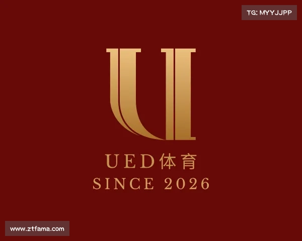 发现UED体育